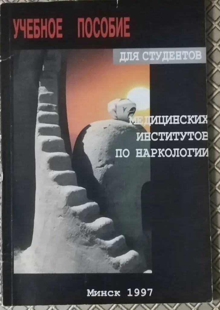 Описание