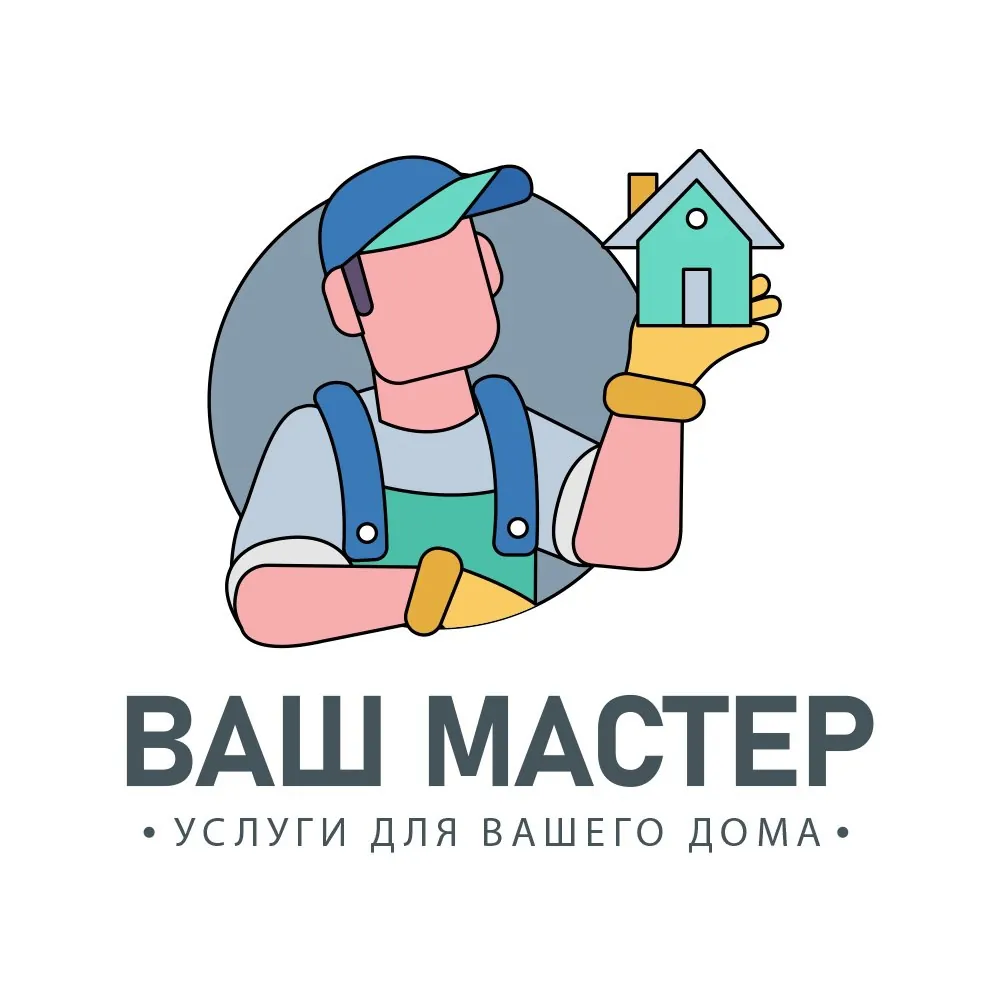 ДОМАШНИЙ МАСТЕР, САНТЕХНИК, ЭЛЕКТРИК, РЕМОНТ КВАРТИР, ОФИСОВ, РЕСТОРАНОВ