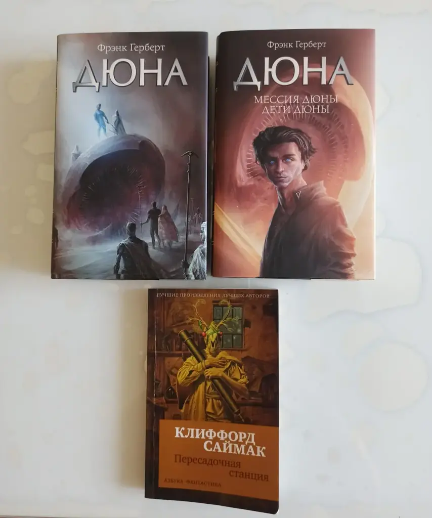 Продам книги в отличном состоянии: