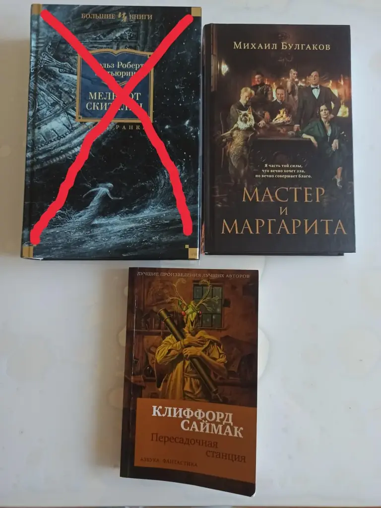 Продам книги в отличном состоянии:
