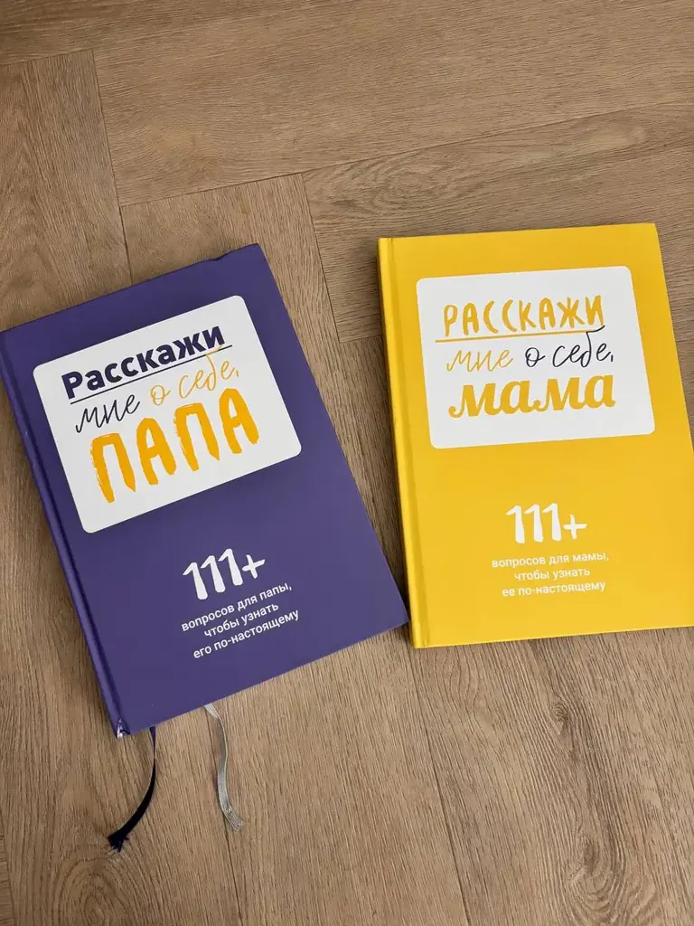 Прадам книжки за 10€ обе. Забирать в Амстердаме