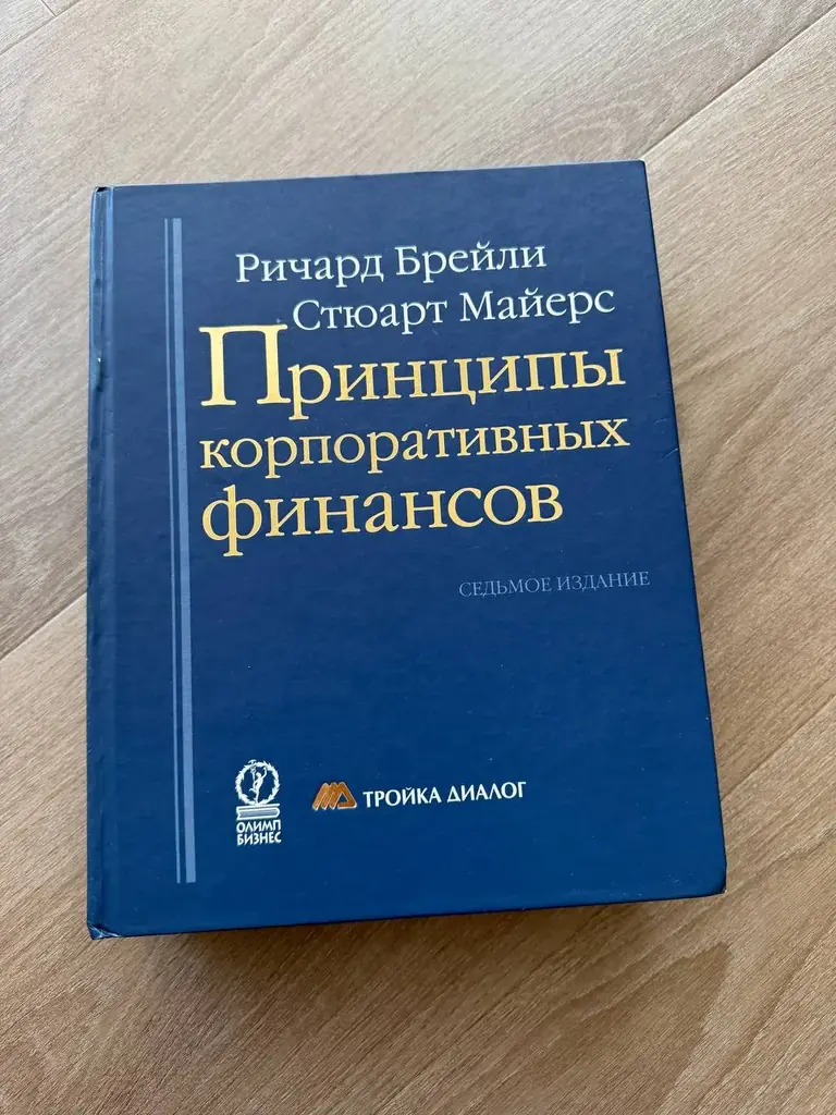 Брейли Майерс