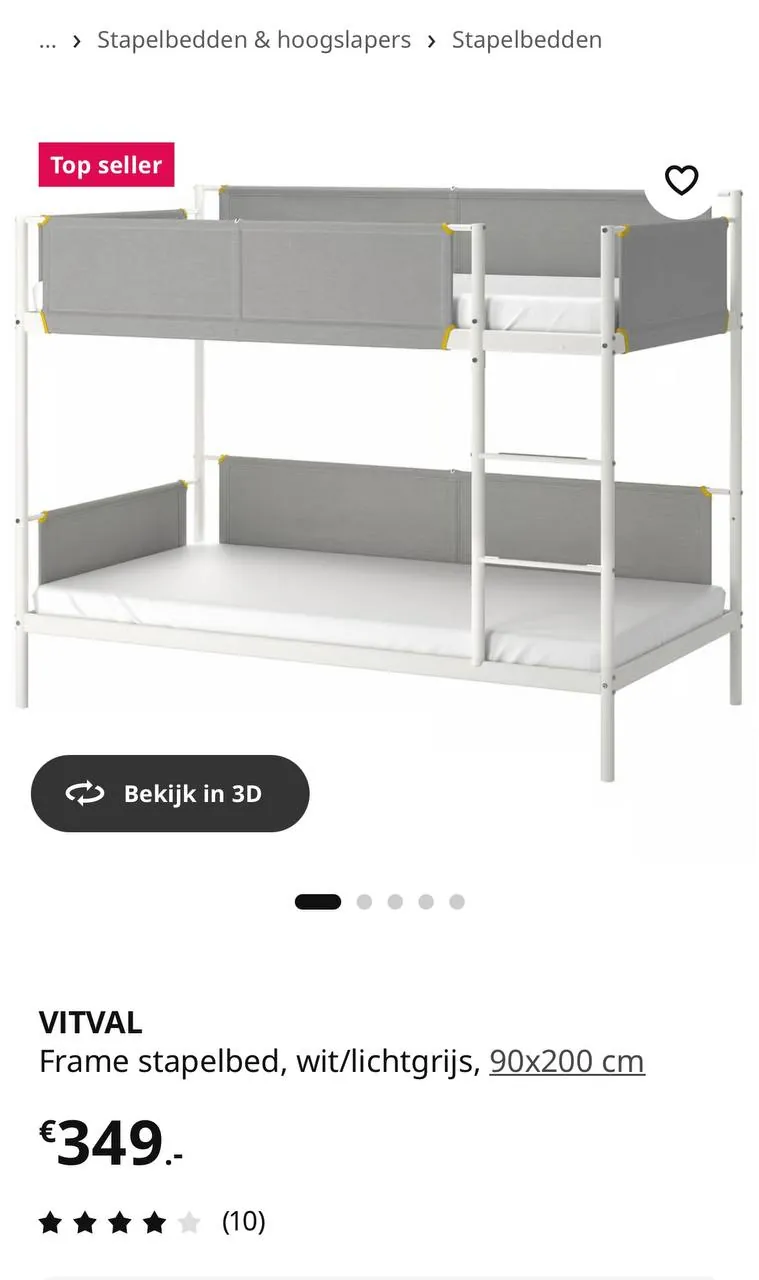 Двухъярусная детская кровать IKEA VITVAL.