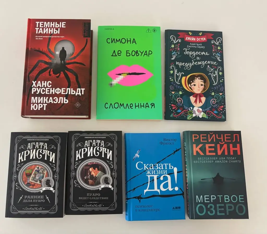 📚 Продам книги на русском и английском языках.