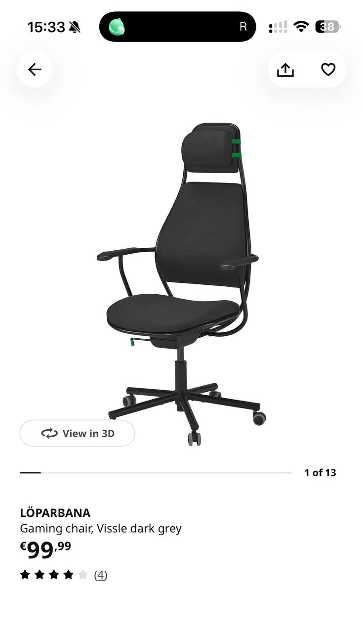 Кресло компьютерное Ikea Laporbana
