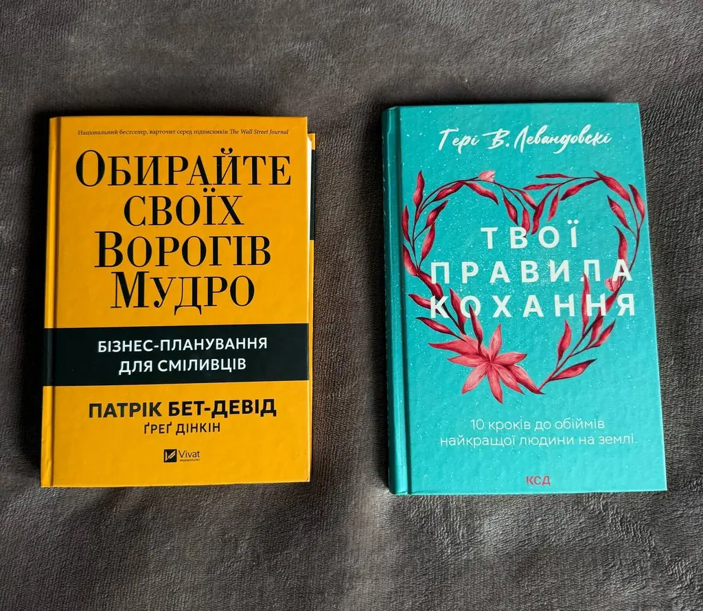 По 10€ новые