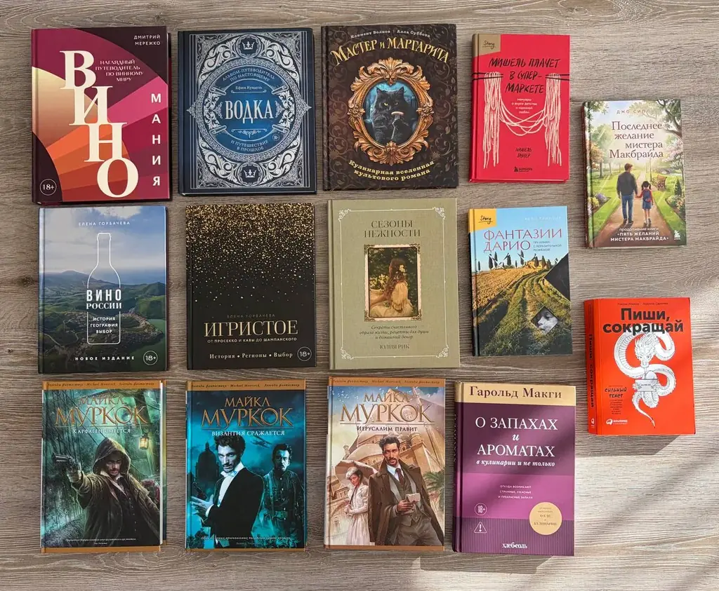 Продаю книги. Enschede или отправка по почте.