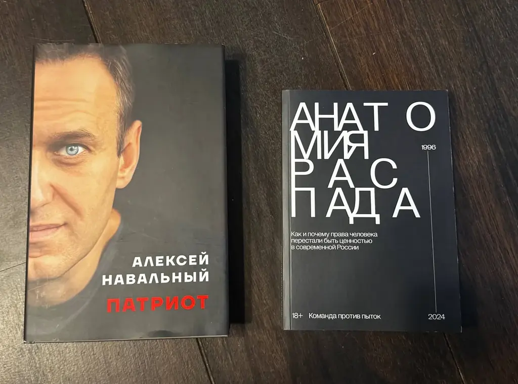 Продаю две новые книги на русском языке.