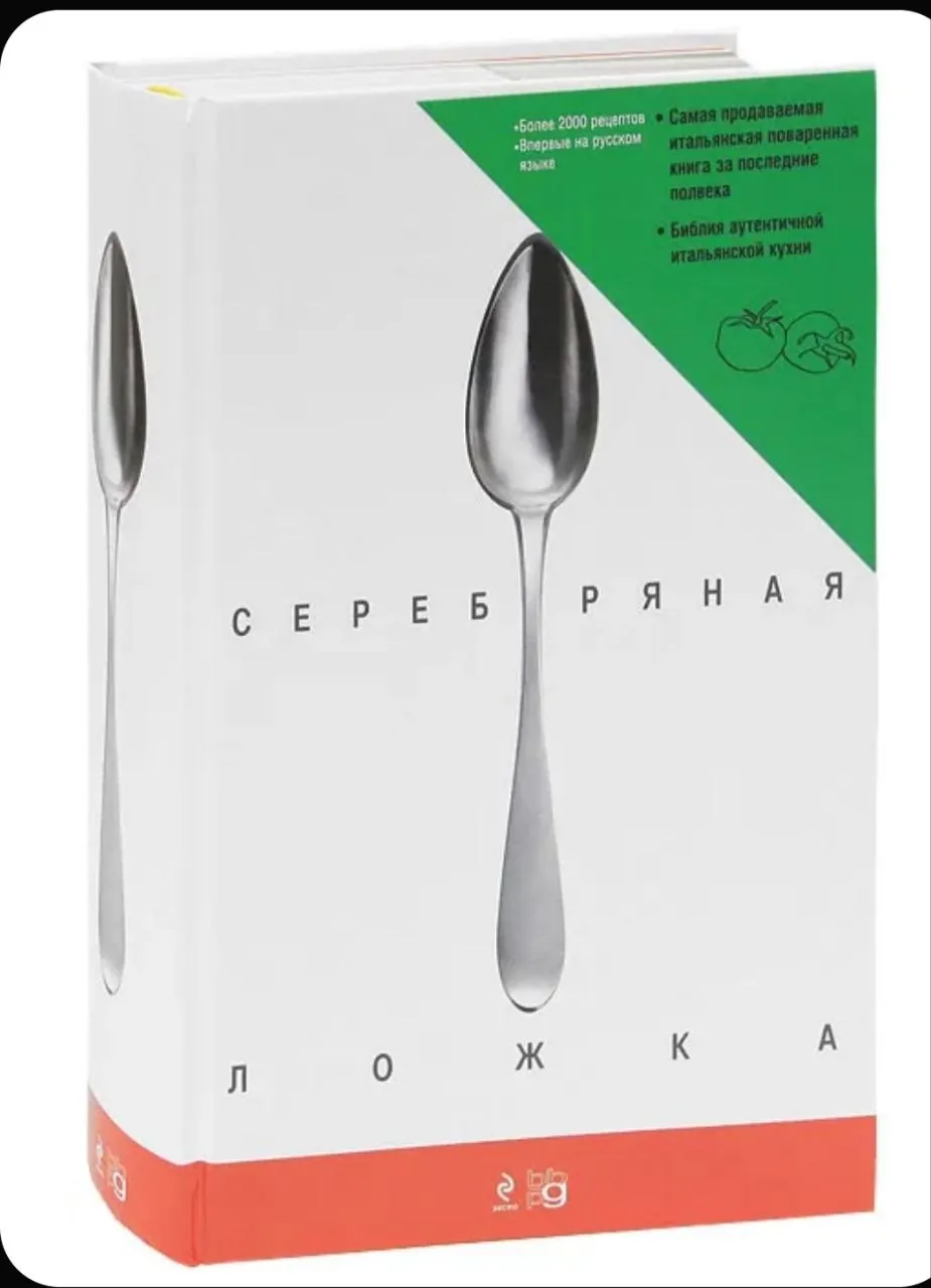 Куплю книгу . Может у кого лежит без дела.