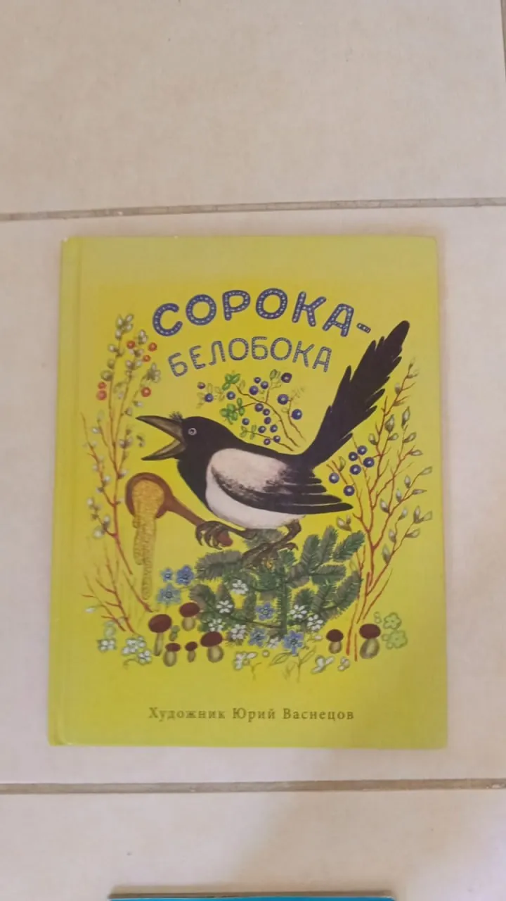 Продаются недорого детские книги. Гирне. ЗА ценой обращайтесь в личку. Все оптом-1200 тл, возможна …
