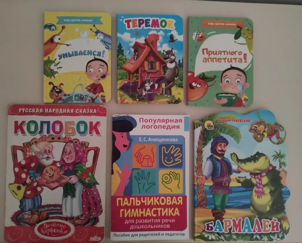 Картонные детские 📚книги: русские народные сказки, стихи: