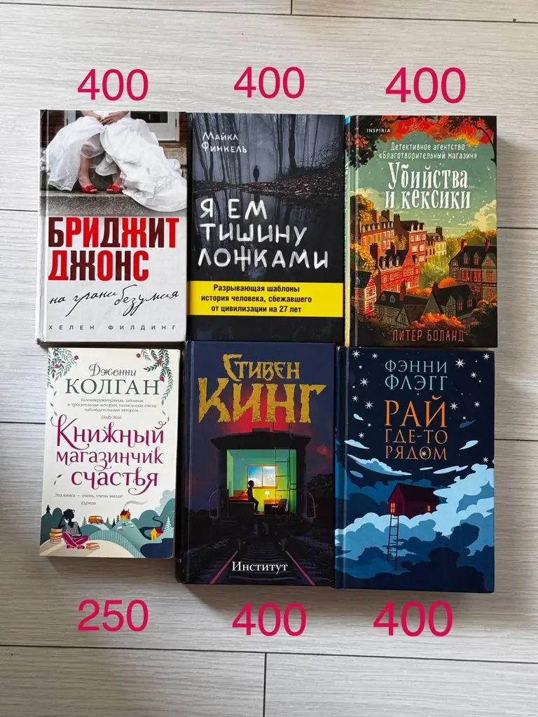 Продам книги в отличном состоянии. Цены на фото.