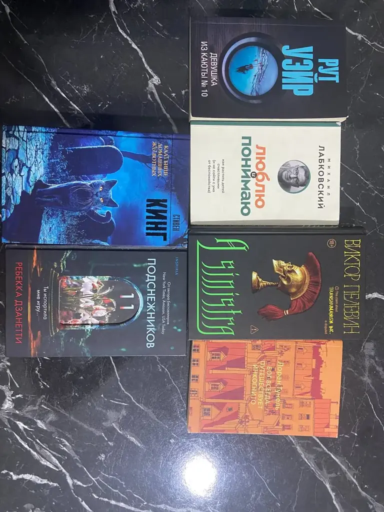 Продам книги новые и бу ,пишите пожалуйста в личку цены от 200-600