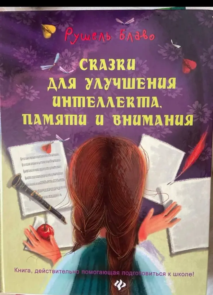 Продам книги или обменяю ,цены от 200-700 лир