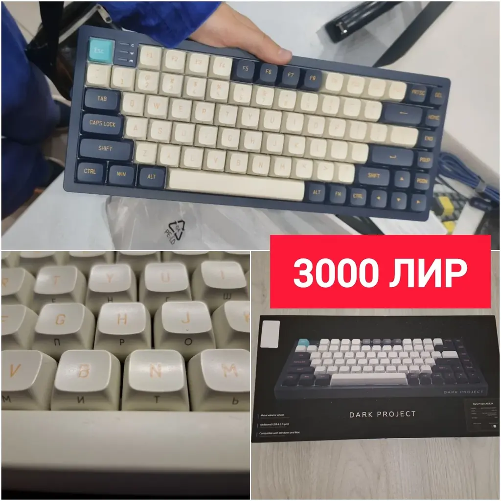 Продаётся: