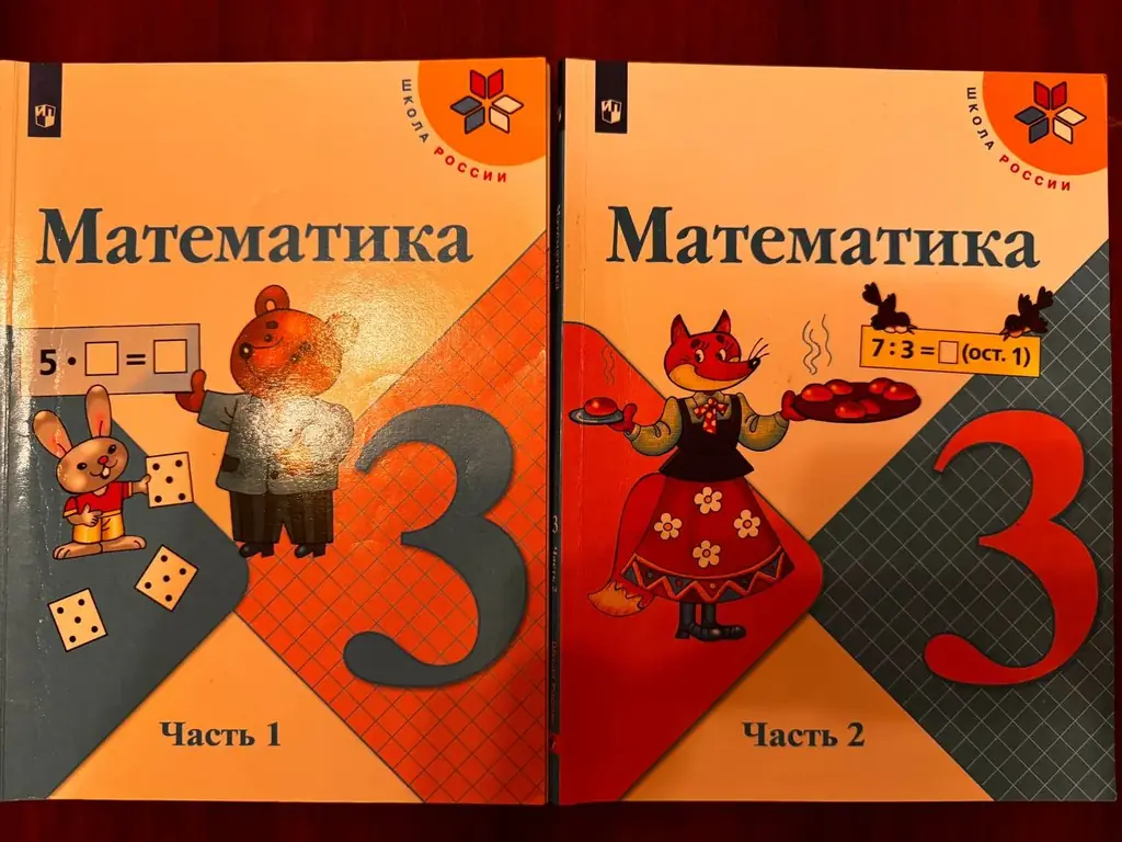 Продам учебники:
