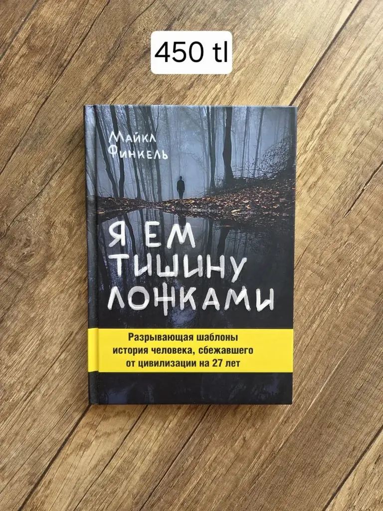 Продам книги в отличном состоянии. Цены на фото.