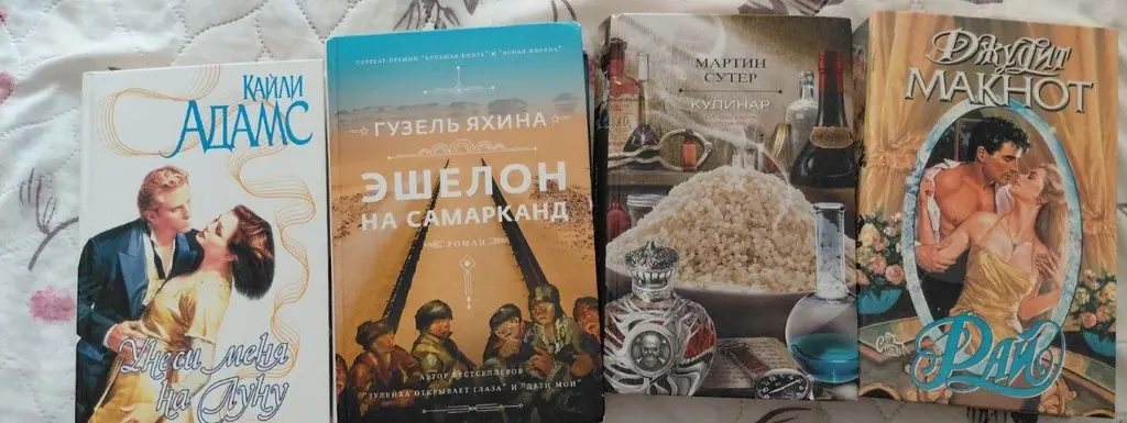Продаю книжки новые с толстым переплётом за всё 500лир
