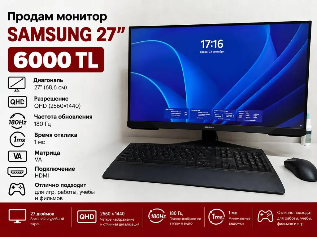 Samsung Odyssey 27” — 6000 TL