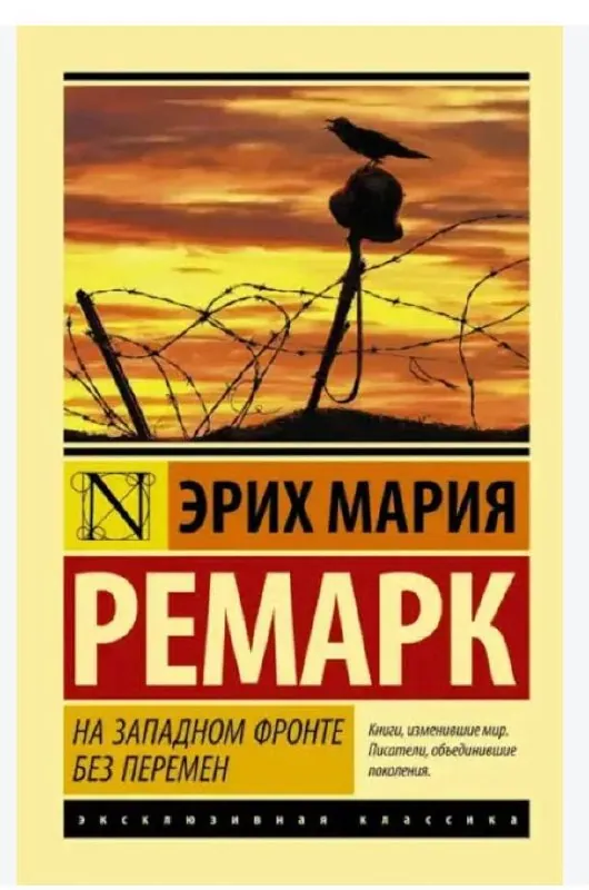 Продам книги на русском языке цены от 200 лир ,книг много как новые так и б/у 🤓