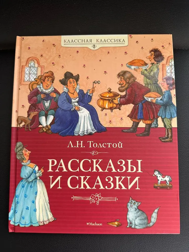 Продам новые книги 250 лир за штуку