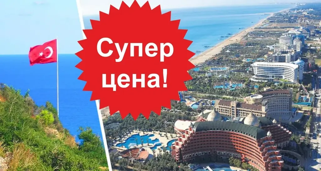 🐪 #Турция