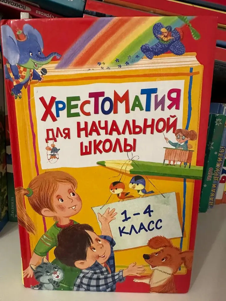 Продам детские книги новые
