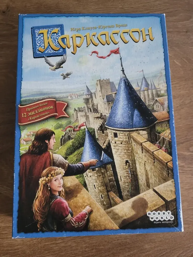 Продам разные настолки: