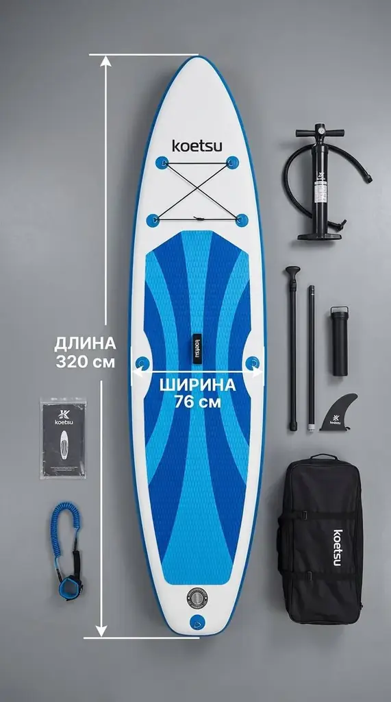 🏄♂️ Продаю SUP-борд. Новый. Полный комплект.