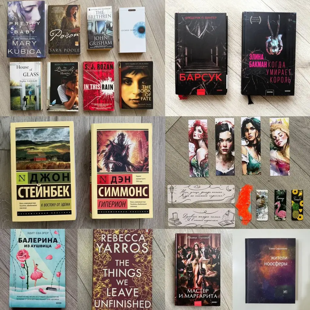 • Сафонова «Жители ноосферы» 10 лари