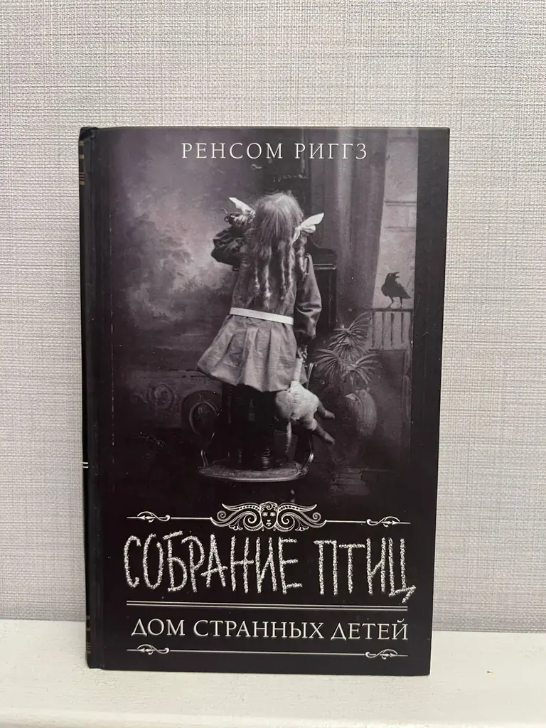 Продам  книги, все читала без остановки