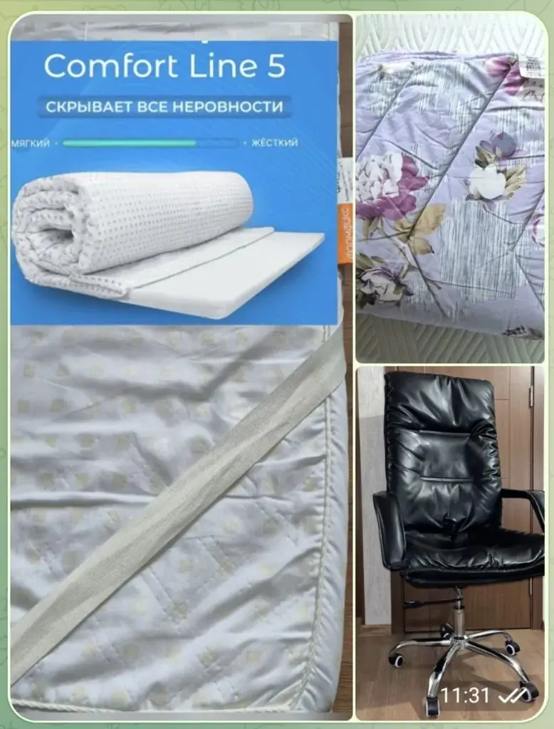 Продается: