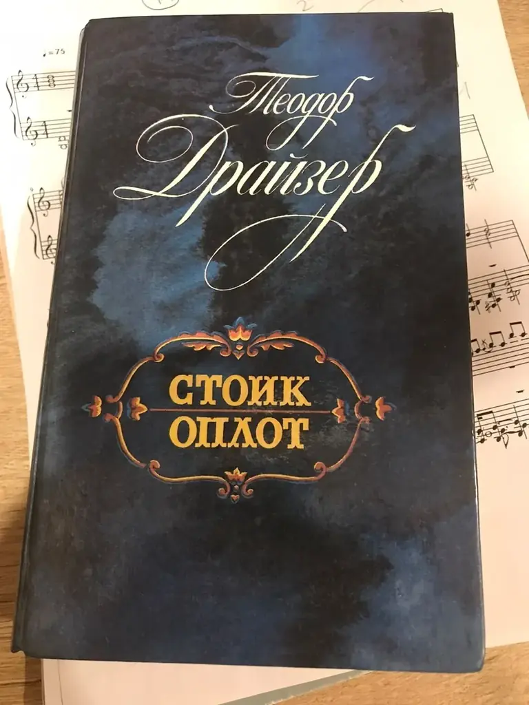 книжки✨️