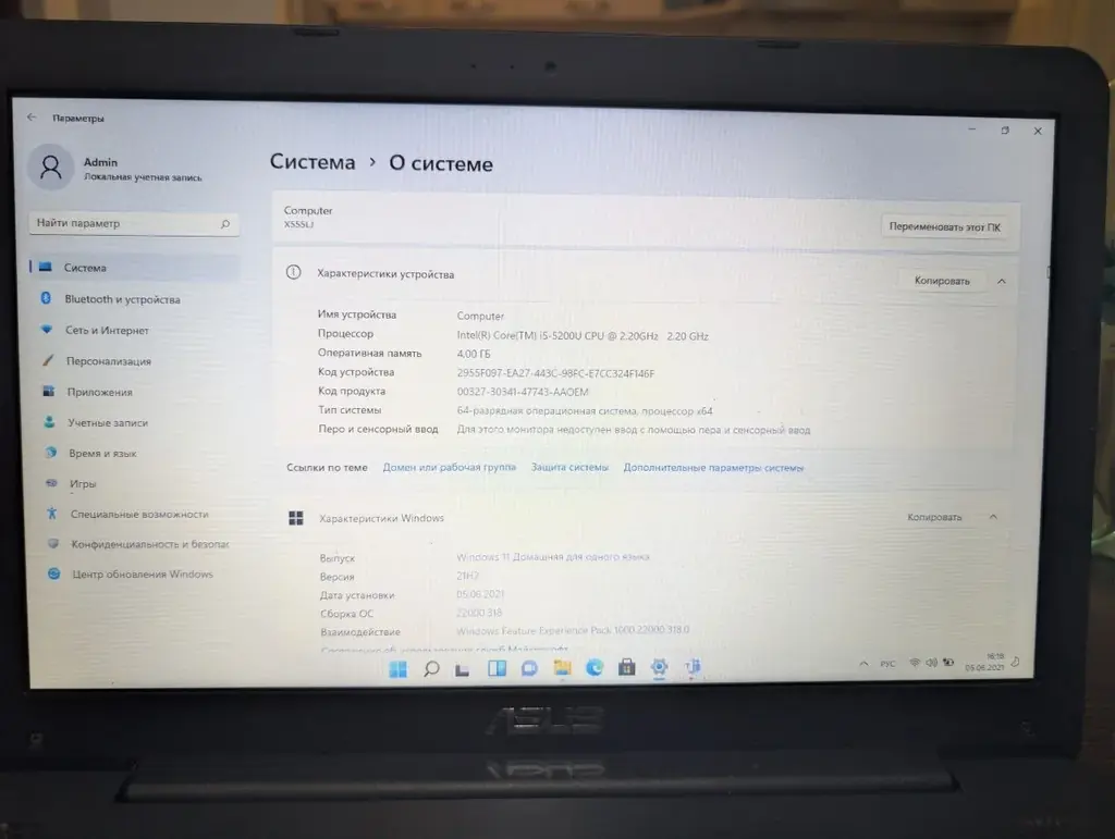Ноутбук Asus X554L
