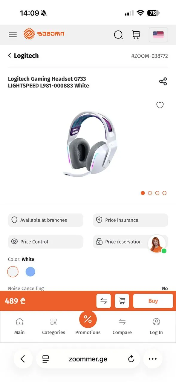 Продаю наушники Logitech 733 🎧