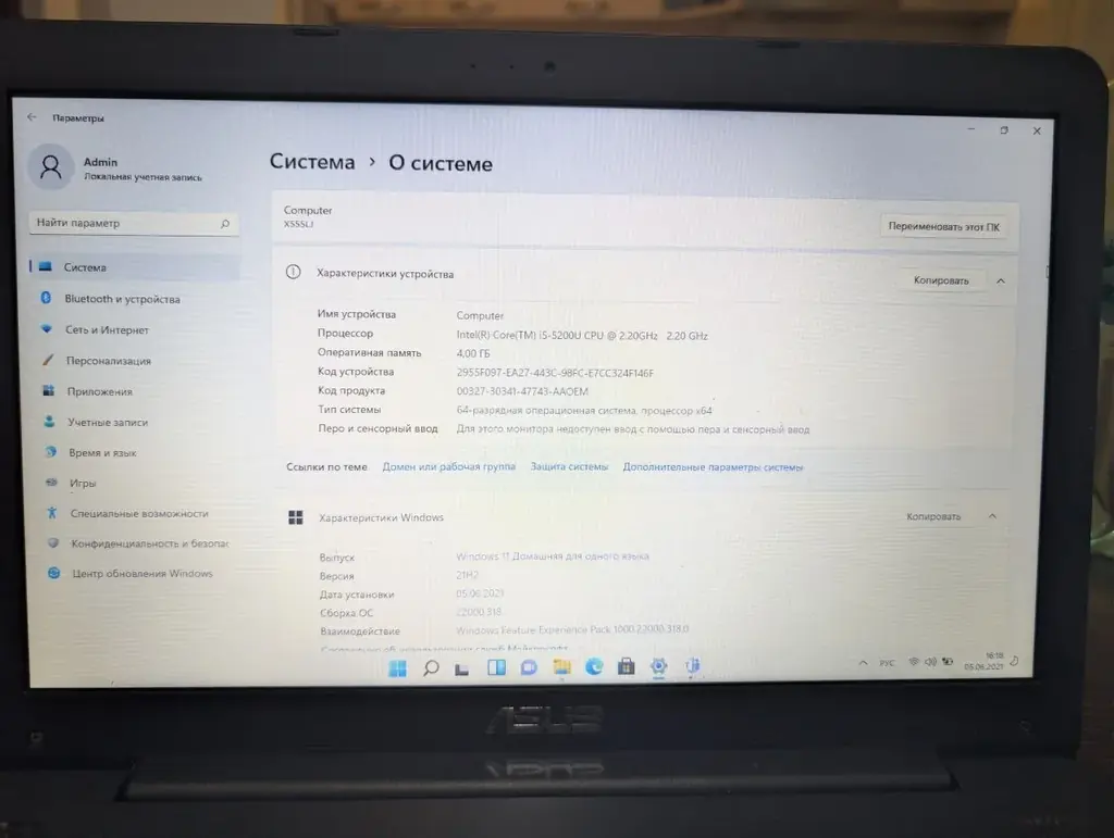 🔥 срочная продажа ноутбука