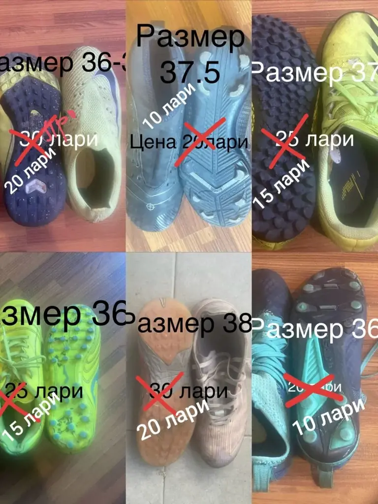 ⚽️ сын продает свои шиповки / бутсы футбольные 👟