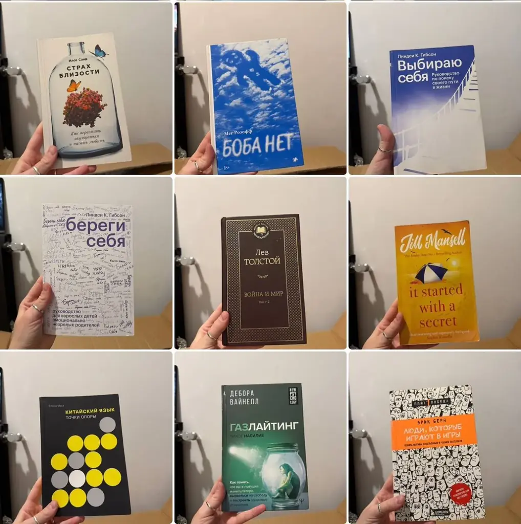 Книги