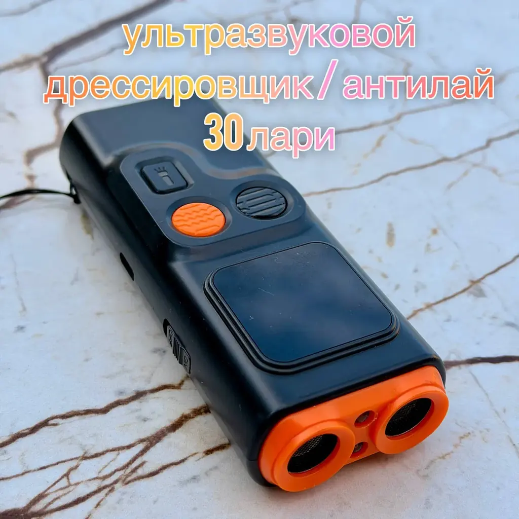 #продам