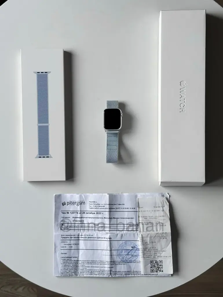 ⌚️ Apple Watch Series 8 41mm (Silver Aluminum)