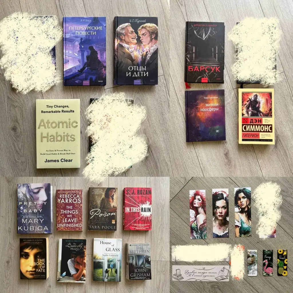 • Сафонова «Жители ноосферы» 5 лари