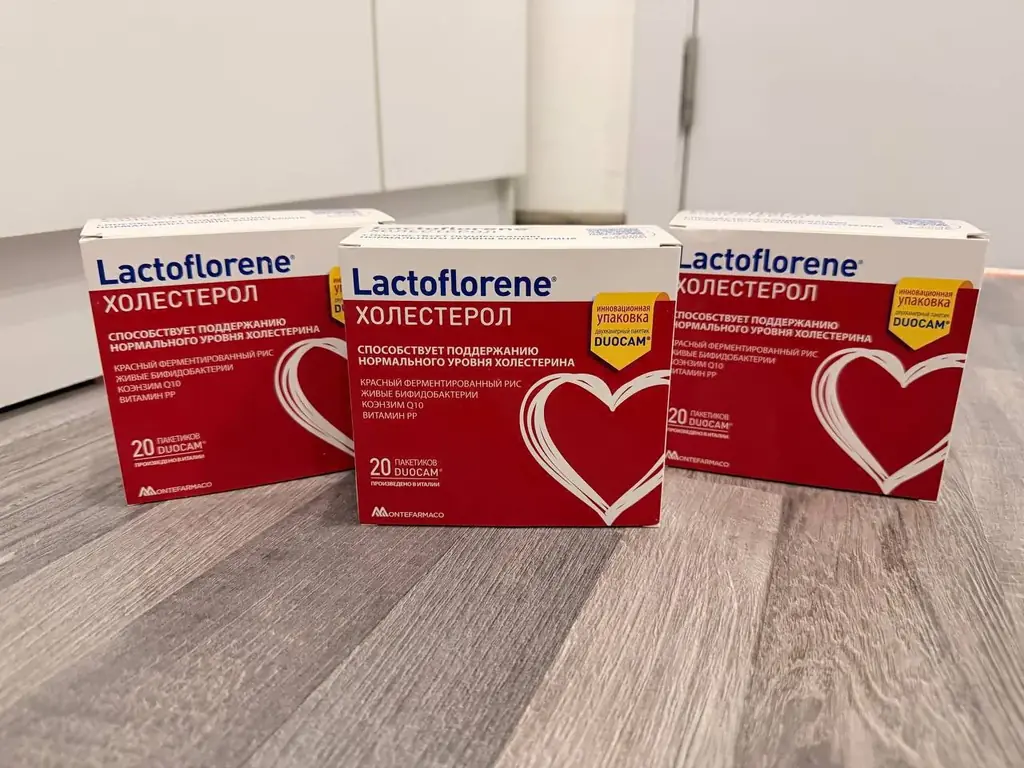 Lactoflorene Холестерол, три упаковки по 20 пакетиков. Натуральный препарат для снижения уровня хол…