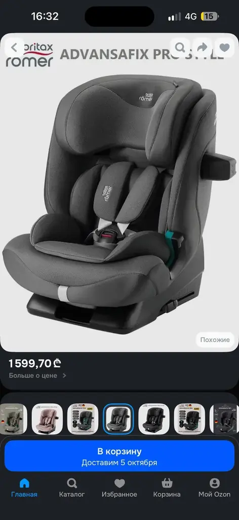 Продам детское автокресло