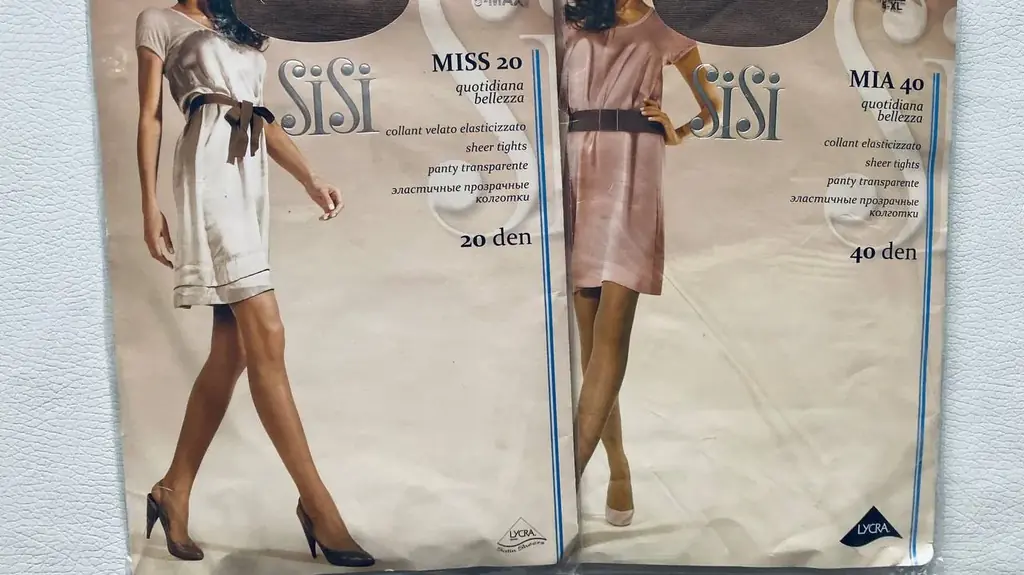 ПРОДАМ КОЛГОТКИ утягивающие SiSi Mia