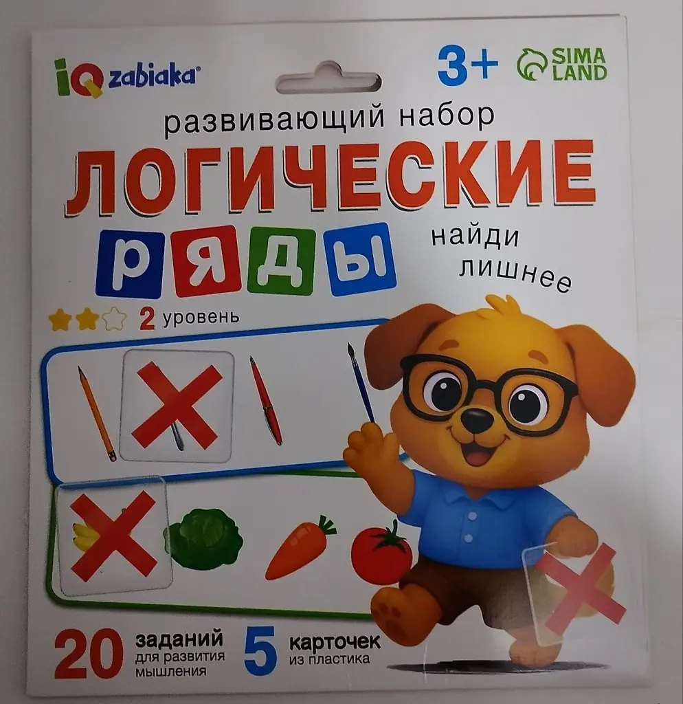 Логические ряды.Найди лишнее.