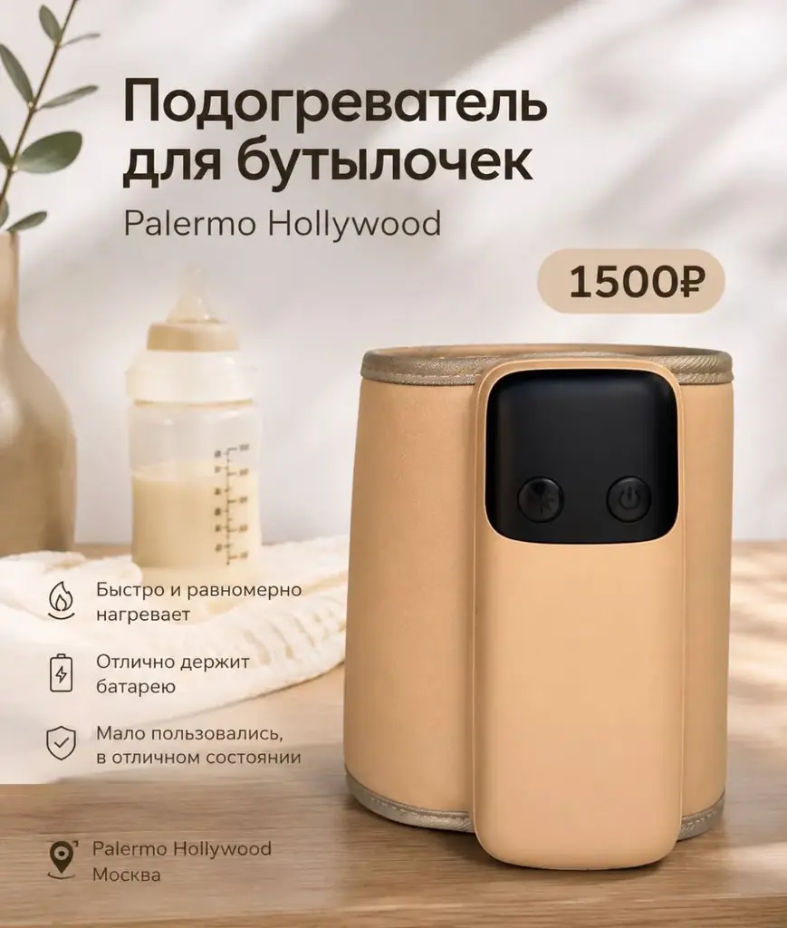 Снижаю цену 1000руб!!!!!!!!!
