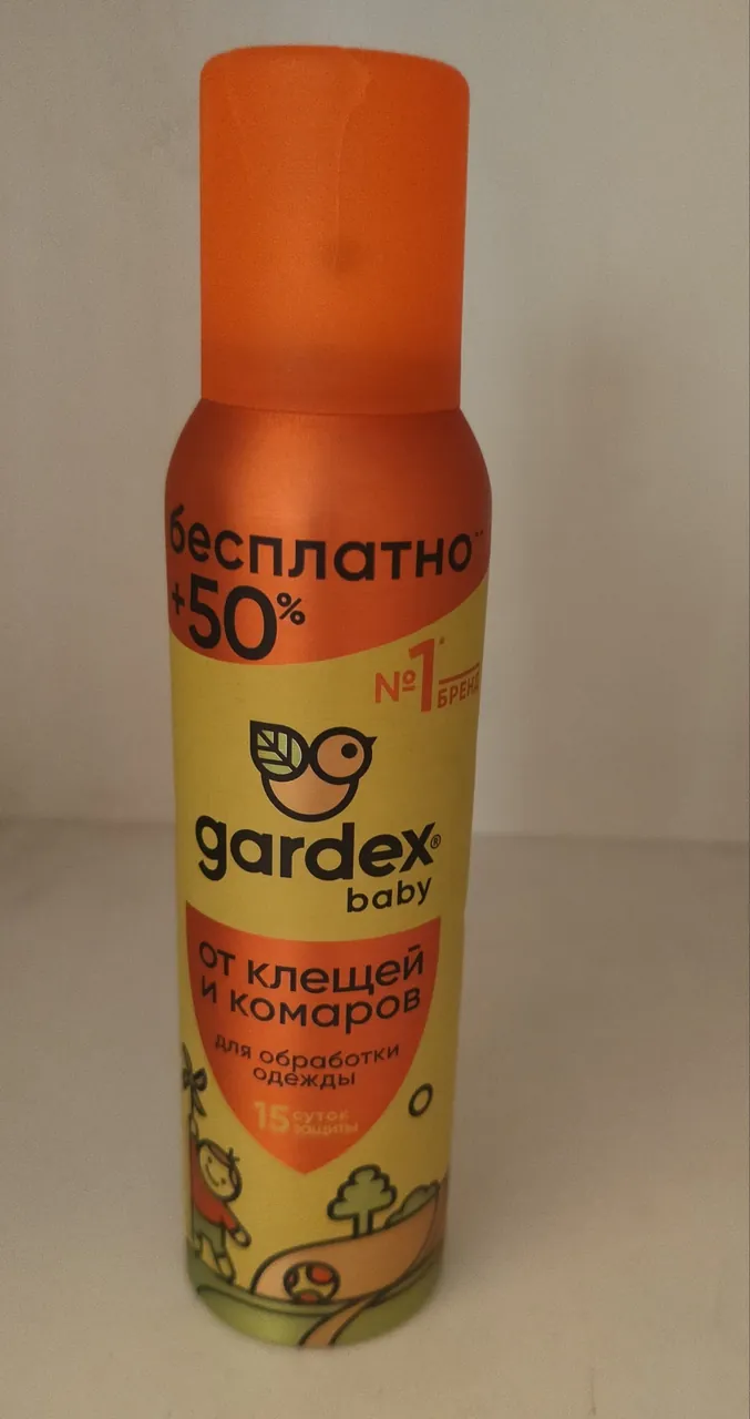 Аэрозоль Gardex Baby от клещей и комаров на одежду 150 мл