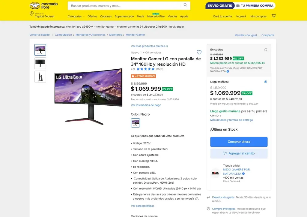 Продаю LG 34GP63A-B, большой 34-дюймовый изогнутый UltraWide монитор с разрешением 3440x1440, часто…