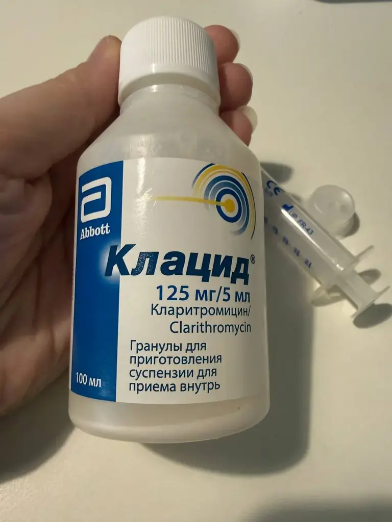 Клацид