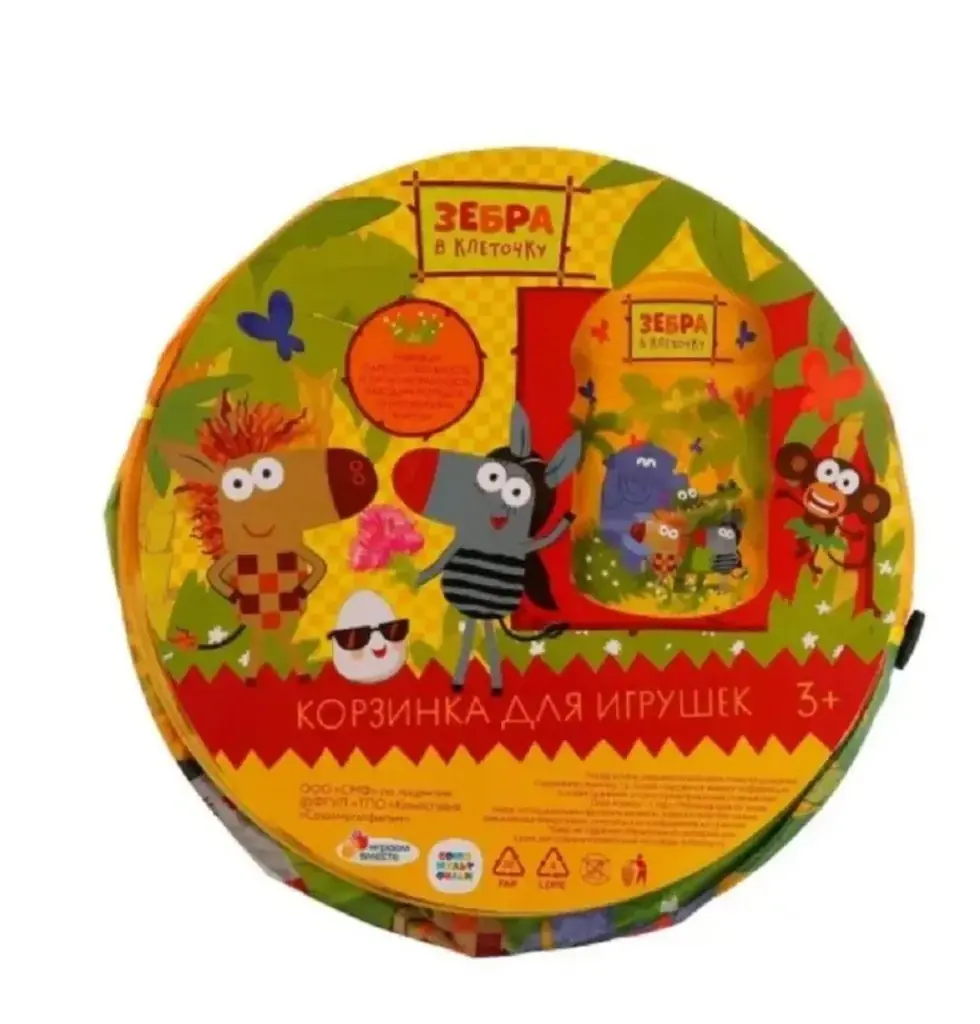 Корзина для игрушек